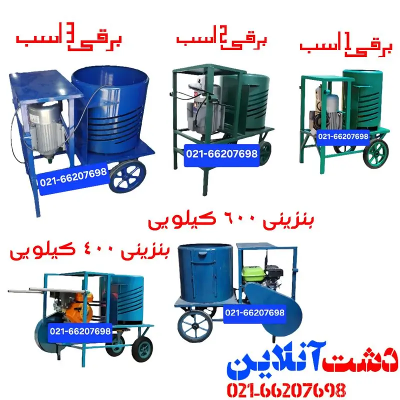 دستگاه گردو و بادام پوست کن 