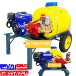 سمپاش فرغونی 120 لیتری یاماها با پمپ 60 بار