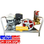 سمپاش زنبه ای هوندا با پمپ 60 بار.