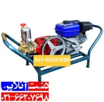 سمپاش زنبه ای یاماها با پمپ 60 بار.