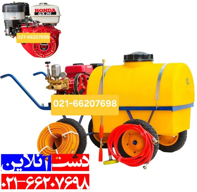 سمپاش فرغونی 200 لیتری هوندا با پمپ 60 بار.