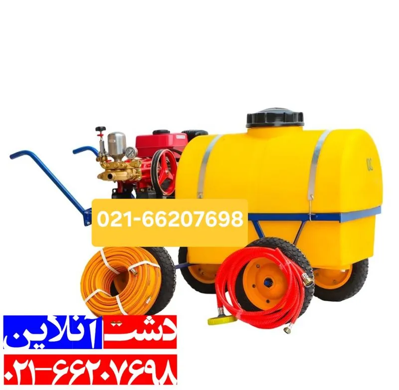 سمپاش فرغونی 200 لیتری.