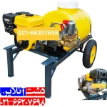 سمپاش 125 لیتری با پمپ 45 بار.