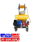 سمپاش فرغونی 200 لیتری.