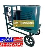 دستگاه پوست کن گردو و بادام 2 اسب با ورق هاردوکس.