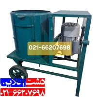 دستگاه پوست کن گردو و بادام 2 اسب با ورق هاردوکس.