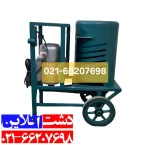 دستگاه گردو و بادام پوست کن 1 اسب با ورق هاردوکس.