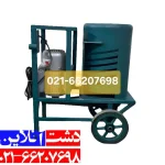 دستگاه گردو و بادام پوست کن 1 اسب با ورق هاردوکس.