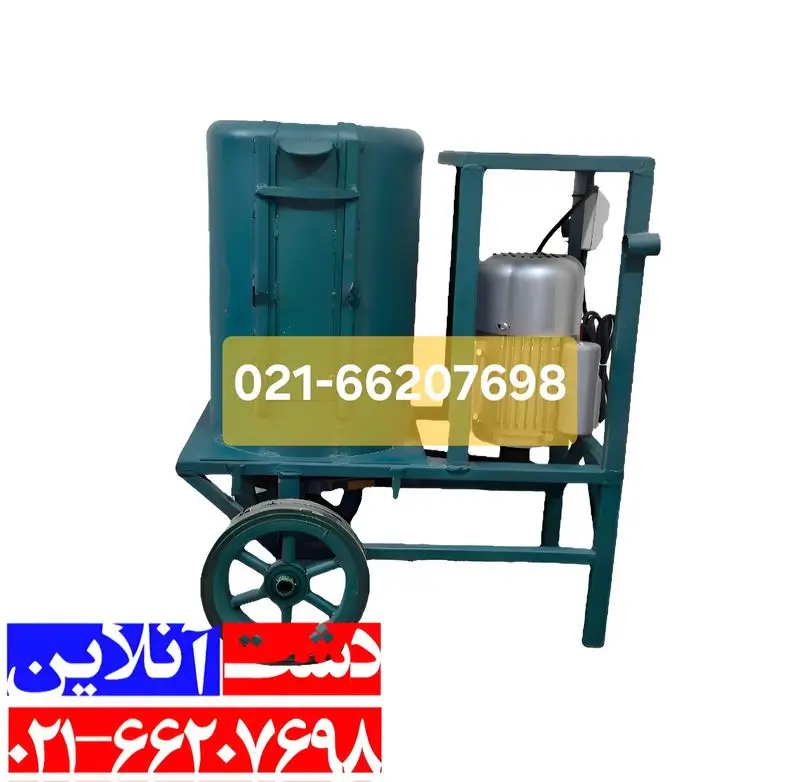 دستگاه پوست کن گردو و بادام 1 اسب با ورق هاردوکس