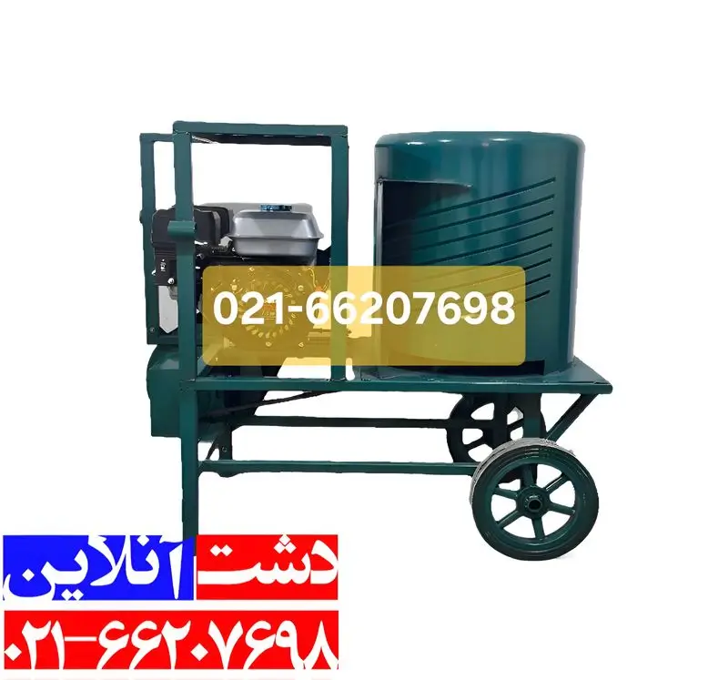 دستگاه پوست کن گردو و بادام موتوری 400 کیلویی با ورق هاردوکس.