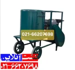 دستگاه پوست کن گردو و بادام موتوری 400 کیلویی با ورق هاردوکس