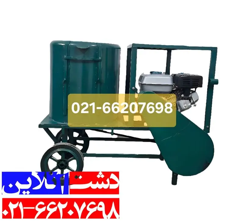 دستگاه پوست کن گردو و بادام موتوری 400 کیلویی با ورق هاردوکس