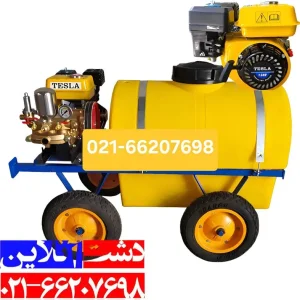 سمپاش فرغونی 200 لیتری تسلا.