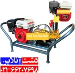 فروش سمپاش زنبه ای هوندا 7.5 اسب با پمپ لوشانگی.