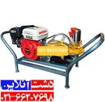 سمپاش زنبه ای هوندا 7.5 اسب.