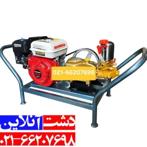 سمپاش زنبه ای هوندا 7.5 اسب.
