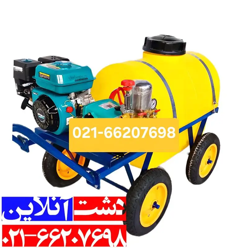 سمپاش فرغونی 200 لیتری بوفالو.