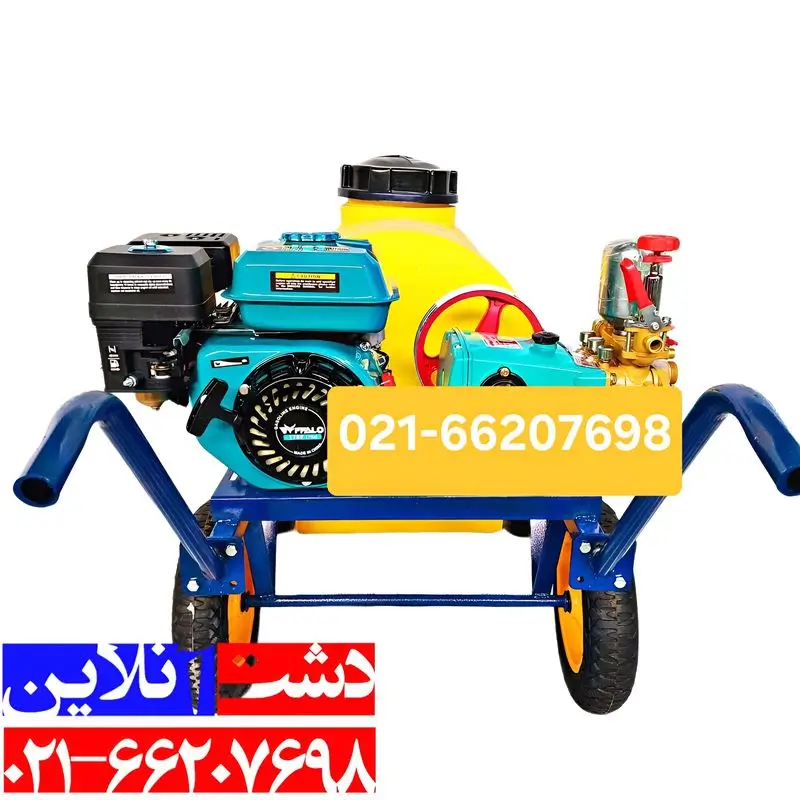 سمپاش فرغونی 200 لیتری بوفالو.