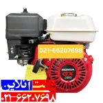 سمپاش زنبه ای بنزینی هوندا اصلی با پمپ سرامیکی. یکی از پرفروش ترین نوع سمپاش می‌باشد.