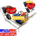 سمپاش زنبه ای هوندا.