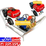 سمپاش زنبه ای هوندا.