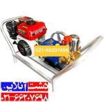 سمپاش زنبه ای هوندا GX200 طرح با پمپ 55 یاماها YM55.