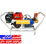 سمپاش زنبه ای هوندا با پمپ 55 بار.