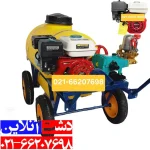 سمپاش فرغونی چهار چرخ 200 لیتری هوندا تایوان.