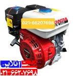 سمپاش فرغونی چهار چرخ 200 لیتری هوندا تایوان دارای پمپ 45 بار است.