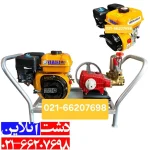 سمپاش زنبه ای یاماها با پمپ 45 بار.