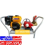 سمپاش زنبه ای یاماها.