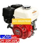 موتور سمپاش فرغونی 100 لیتری.