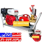 سمپاش زنبه ای هوندا با پمپ 45 بار.