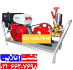 سمپاش زنبه ای با موتور 7 اسب و پمپ 45بار 3شیر لانس ترک و شلنگ 50 متری.