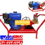 سمپاش زنبه ای یاماها با پمپ لوشانگی.