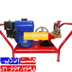 سمپاش زنبه ای یاماها با پمپ لوشانگی 45 بار.