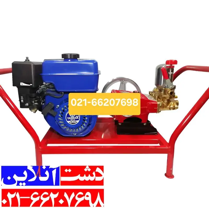 سمپاش زنبه ای یاماها با پمپ لوشانگی 45 بار.
