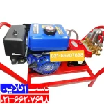 سمپاش زنبه ای یاماها.