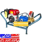 سمپاش زنبه ای هوندا GP160 ژاپن و پمپ 55 بار یاماها تایوان.