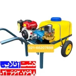 سمپاش فرغونی 100 لیتری هوندا GP160 با پمپ 45 بار.