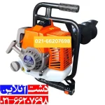 چالع کن، یاماها بهترین نوع چاله کن میباشد.