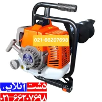 چالع کن، یاماها بهترین نوع چاله کن میباشد.