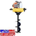 چاله کن یاماها 73سی سی با دو مته20 و 30.