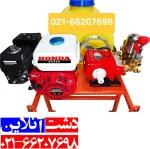 سمپاش فرغونی 100 لیتری کامل با موتور 7 اسب و پمپ 45 بار.
