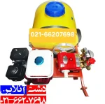 سمپاش فرغونی 100 لیتری کامل با موتور 7 اسب و پمپ 45 بار