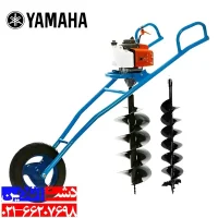 چاله کن فرغونی.