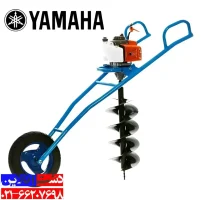 چاله کن فرغونی 73 سی سی یاماها با دو مته 20 و 30 سانت.