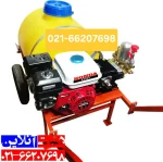 سمپاش فرغونی.