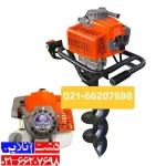 چاله کن یاماها 73 سی سی با یک مته 30.