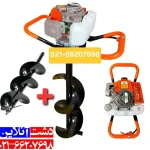 چاله کن موتوری 68 سی سی اس کا ان SKN.